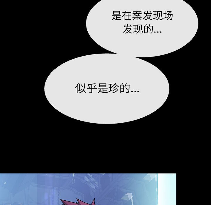 第71話 - 第114张