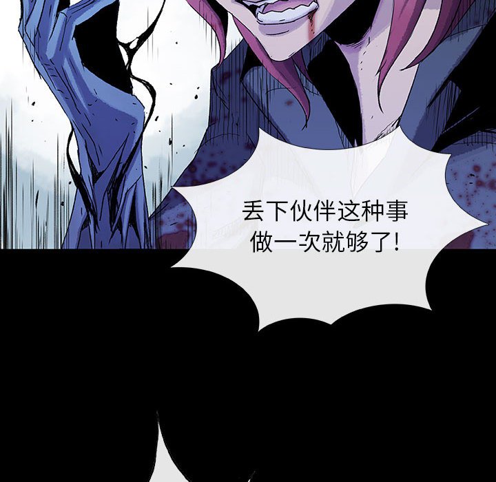 第71話 - 第12张