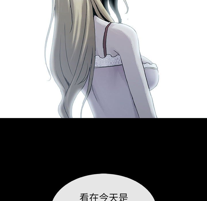 第71話 - 第123张