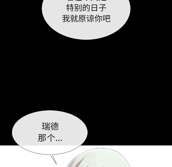 第71話 - 第124张