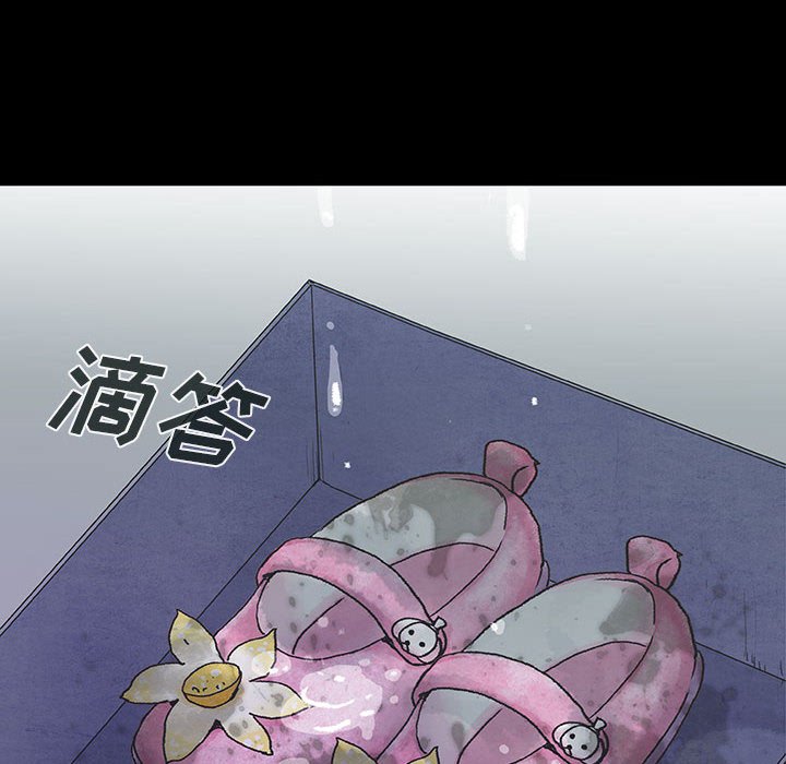 第71話 - 第127张
