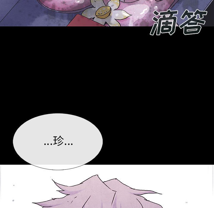 第71話 - 第128张