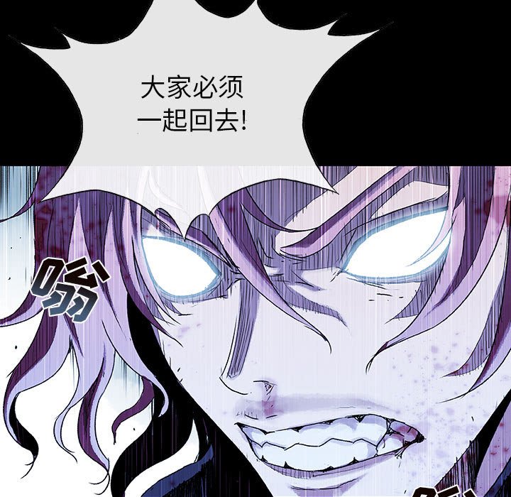 第71話 - 第13张