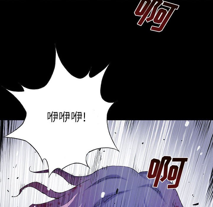 第71話 - 第16张