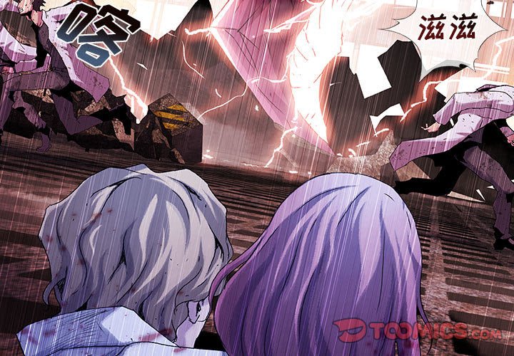 第71話 - 第2张