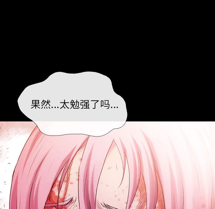 第71話 - 第21张