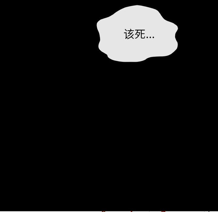 第71話 - 第23张