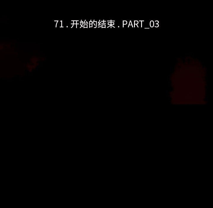 第71話 - 第36张