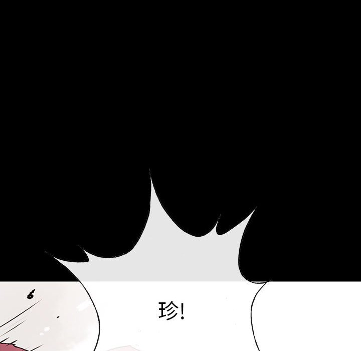 第71話 - 第37张