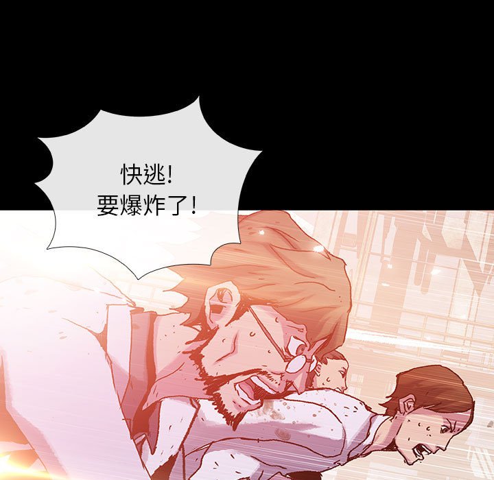 第71話 - 第4张
