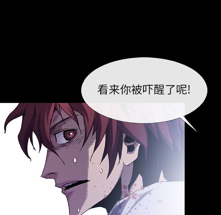 第71話 - 第43张