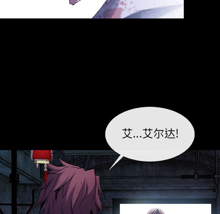 第71話 - 第44张