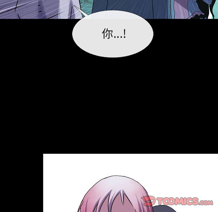 第71話 - 第47张