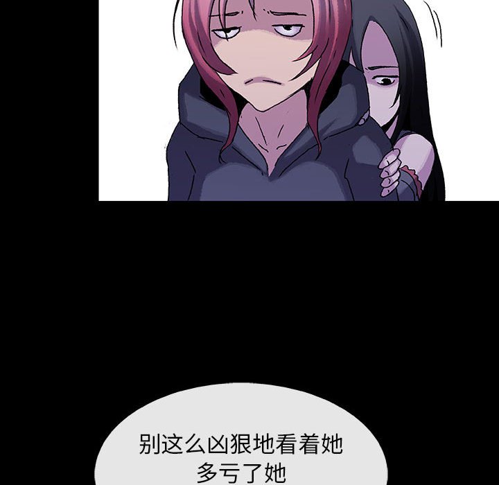 第71話 - 第48张