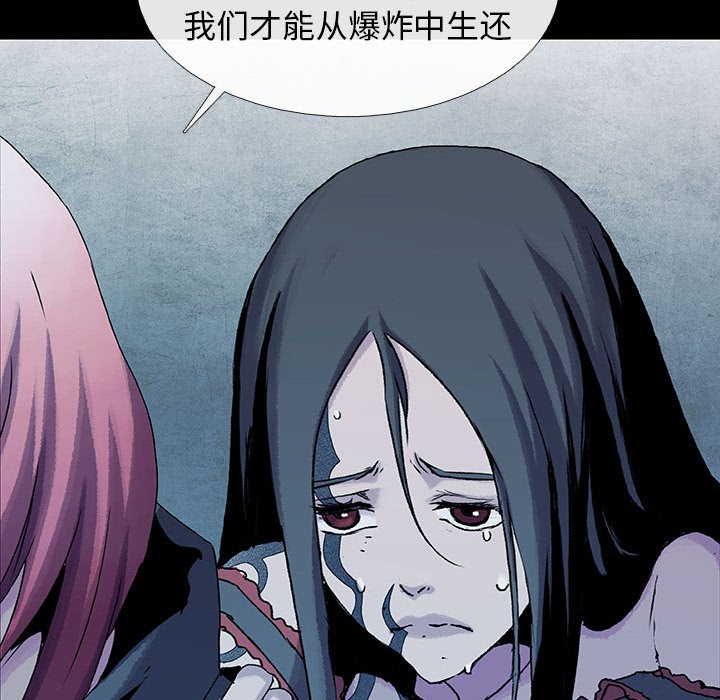 第71話 - 第49张