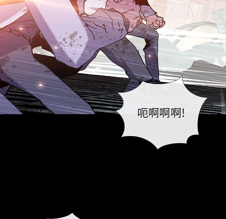 第71話 - 第5张
