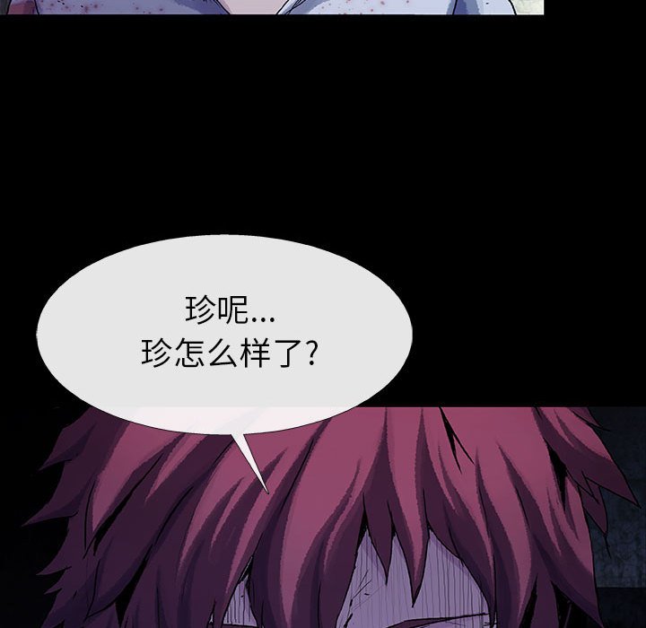 第71話 - 第52张