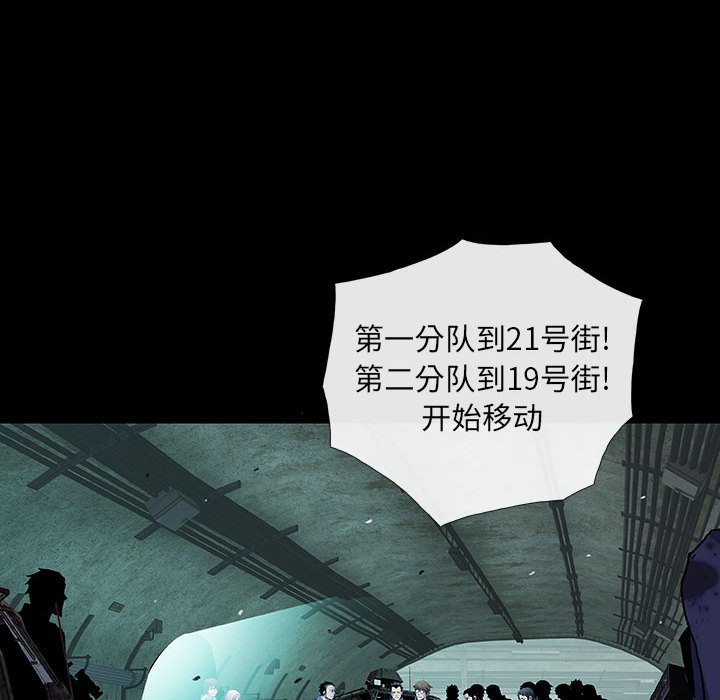 第71話 - 第56张