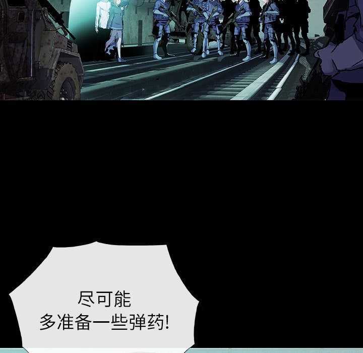第71話 - 第57张