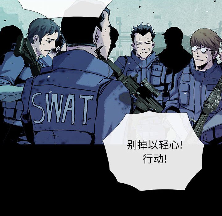 第71話 - 第58张