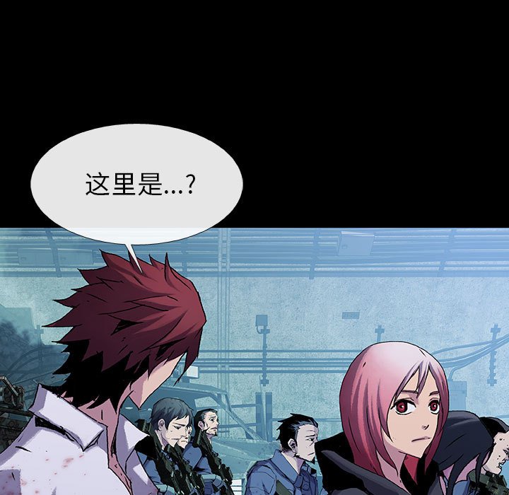 第71話 - 第59张