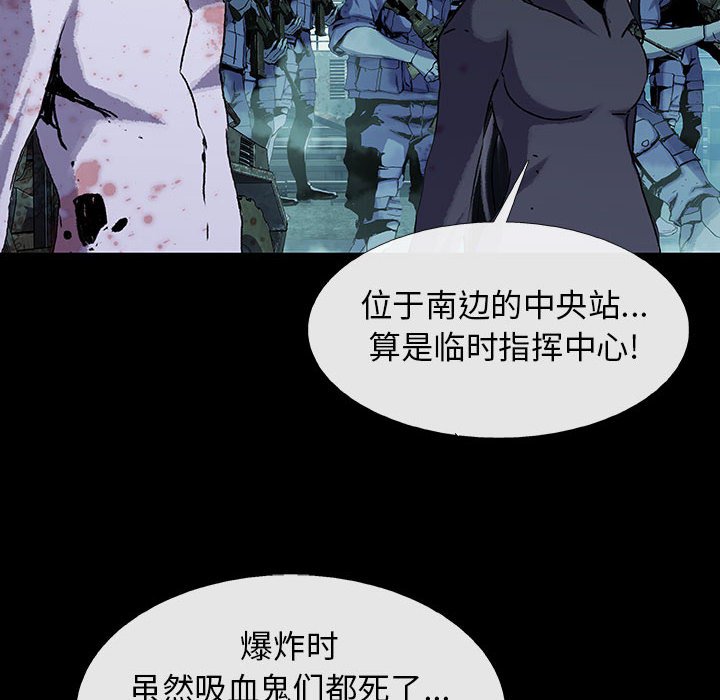 第71話 - 第60张