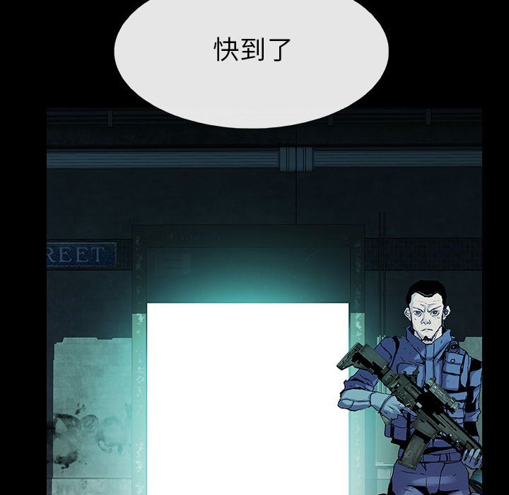第71話 - 第62张