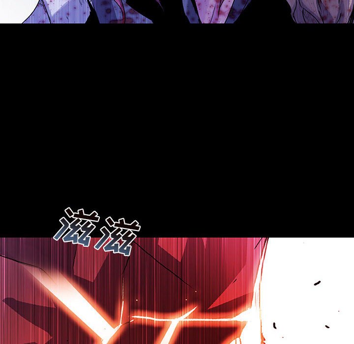 第71話 - 第7张
