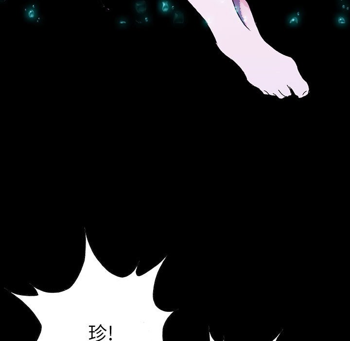 第71話 - 第71张