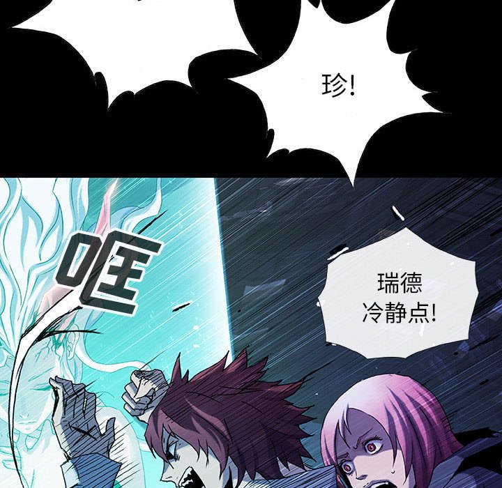 第71話 - 第72张