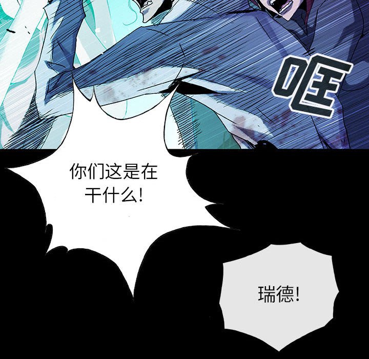 第71話 - 第73张