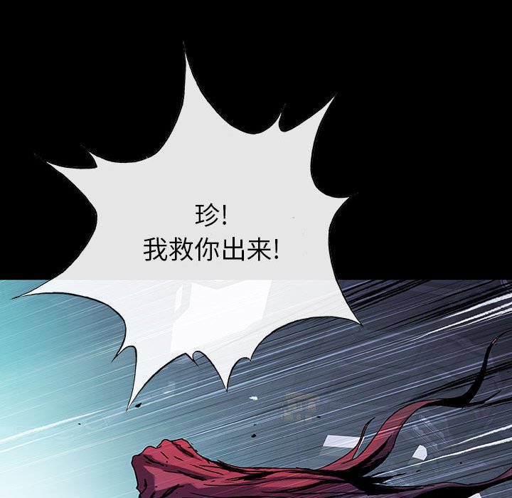 第71話 - 第75张