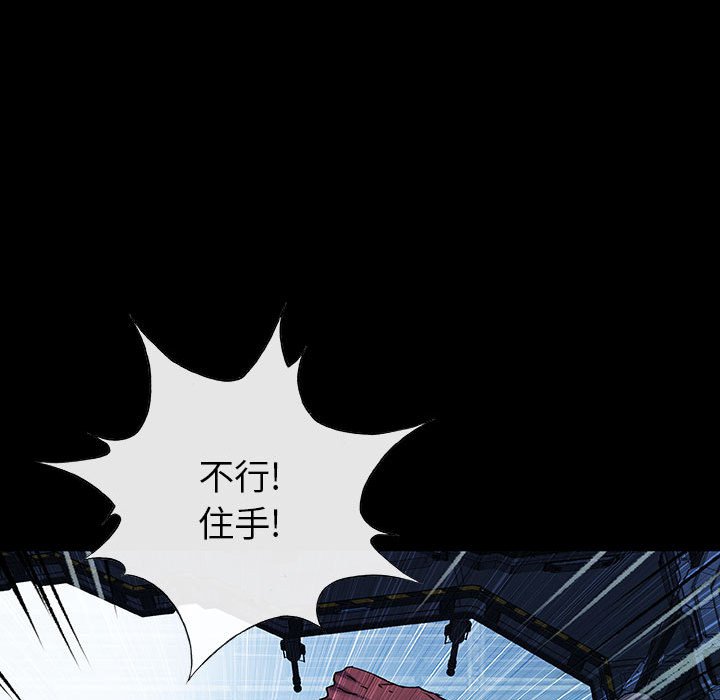 第71話 - 第77张