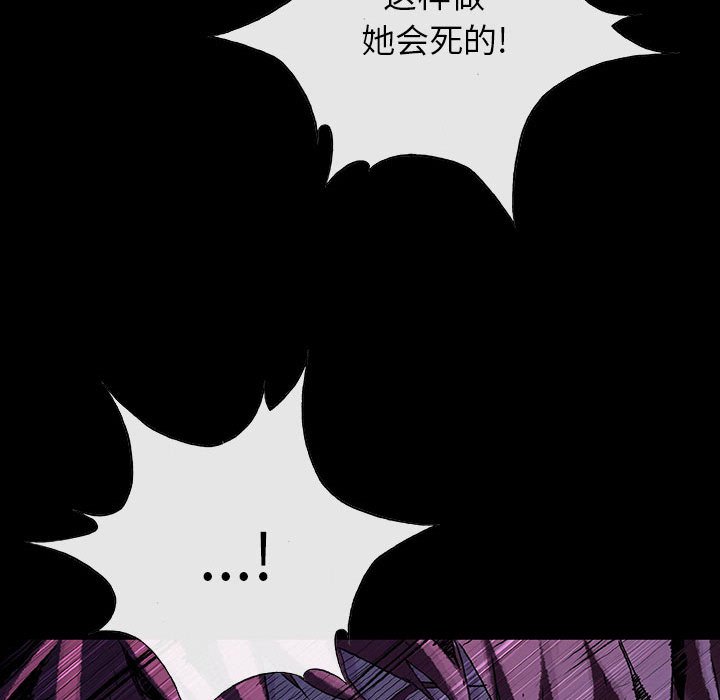 第71話 - 第79张