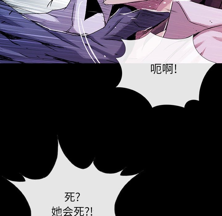 第71話 - 第84张