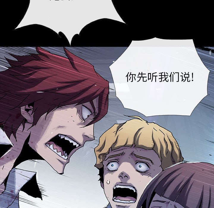 第71話 - 第85张