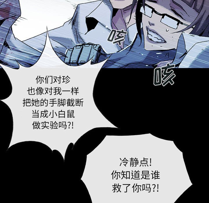 第71話 - 第86张