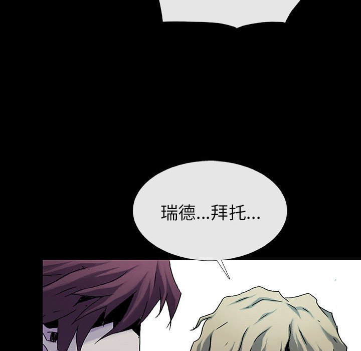 第71話 - 第87张
