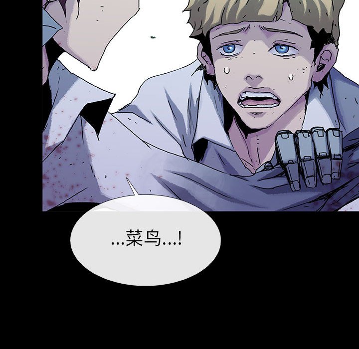第71話 - 第88张