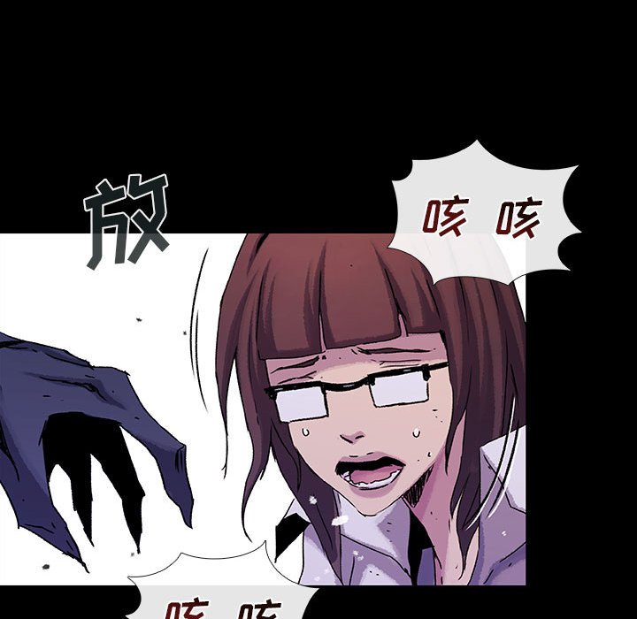 第71話 - 第89张