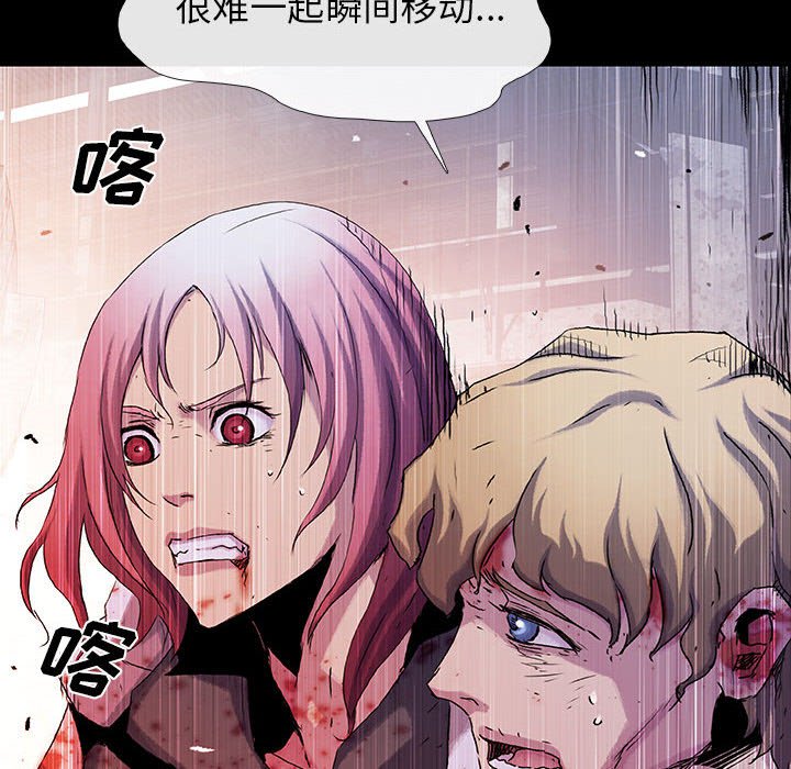第71話 - 第9张
