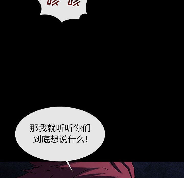 第71話 - 第90张