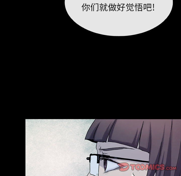 第71話 - 第92张