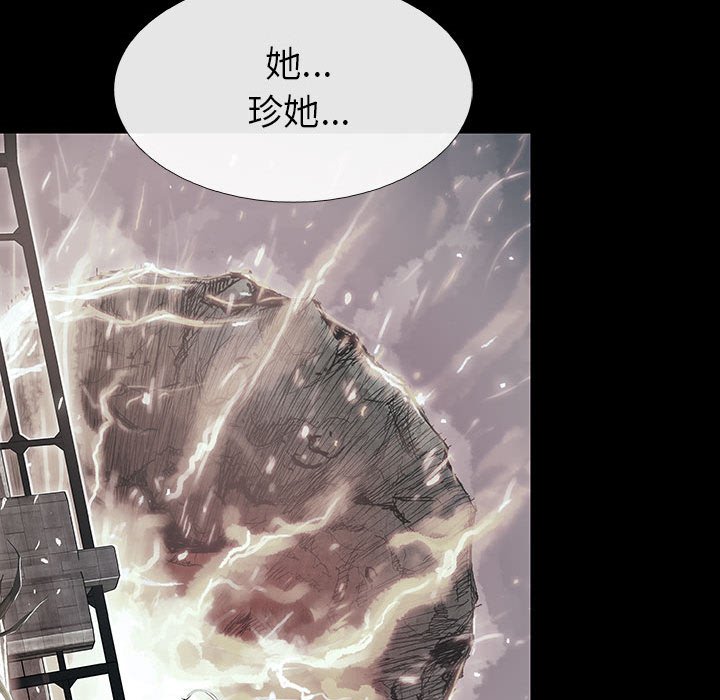 第71話 - 第94张
