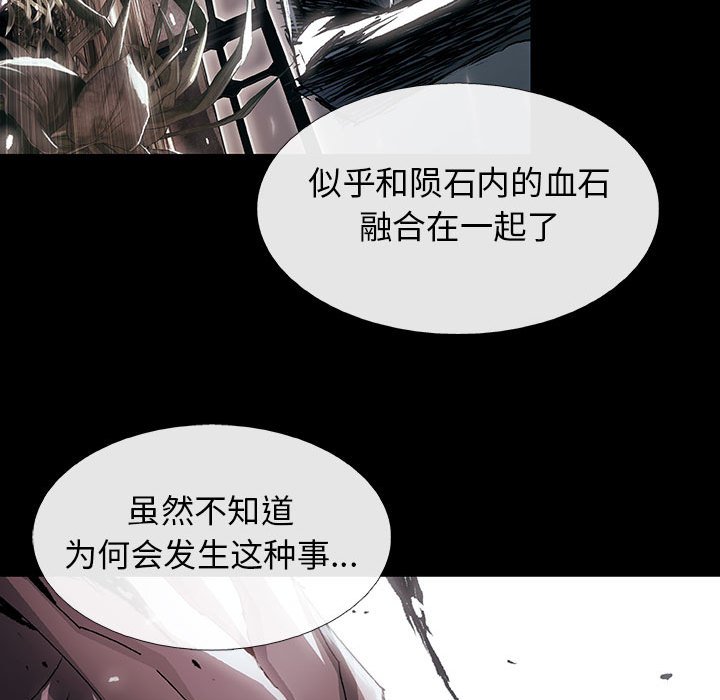 第71話 - 第96张