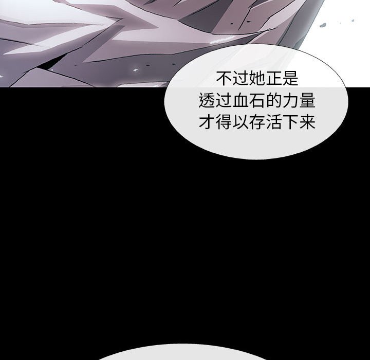第71話 - 第98张