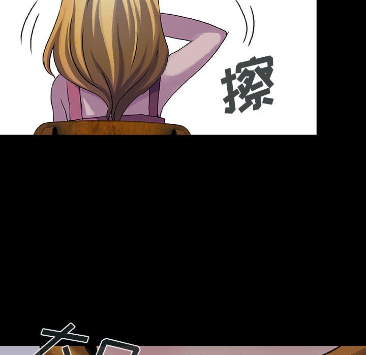 第72話 - 第105张