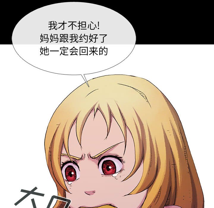 第72話 - 第107张