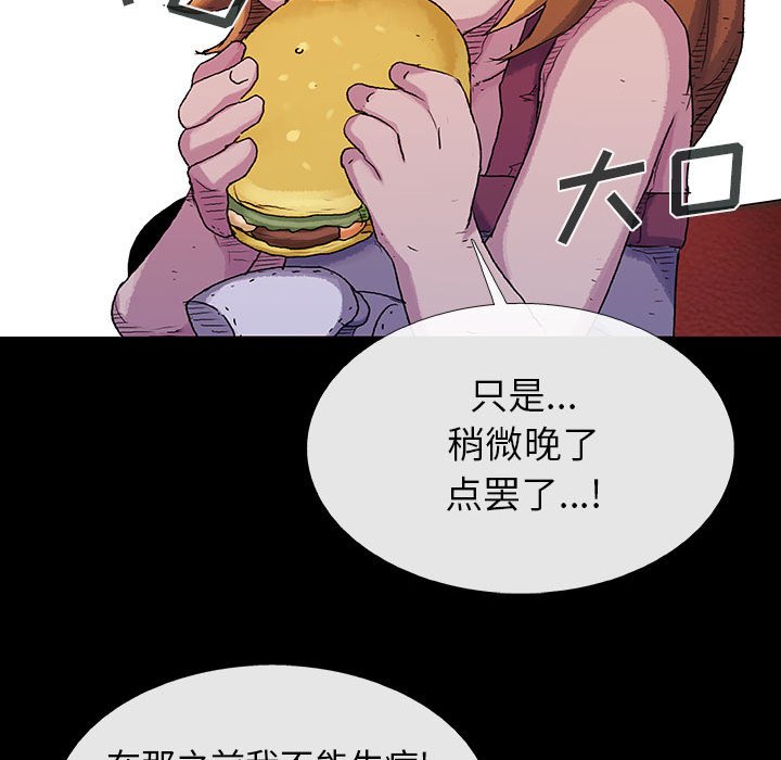 第72話 - 第108张