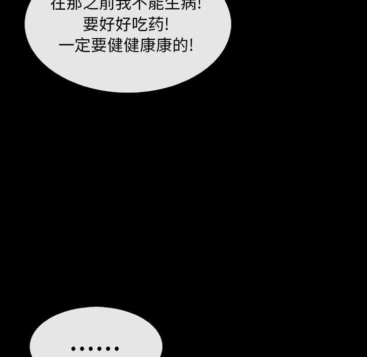第72話 - 第109张